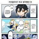 디오나 이미지
