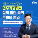 전주가정의원 이미지
