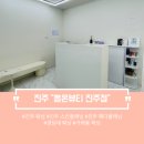 가좌동 경상대학교 후문(굴다리 옆) | [뷰티] 경상대 후문 스킨플래닝 잘하는 곳 뽐온뷰티 방문 후기