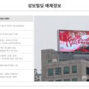 성보빌딩 이미지