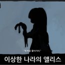 가능공주에게 남조선은 그냥 놀이터다 이미지