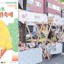 도원 이미지