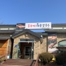 홍두깨해물칼국수 이미지