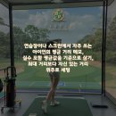 타미우스골프연습장 이미지