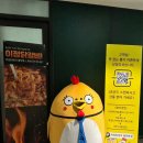 이정닭갈비&냉면동탄 이미지