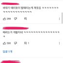 오빠발 이미지