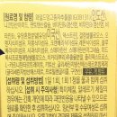 주식회사 부광식품