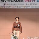 사단법인 제주특별자치도 시낭송 협회 이미지