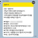강서수산시장 맛집, 완도횟집 솔직 후기 ! 두툼한 방어 광어 연어 모듬 회