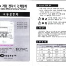천일계전(주) 이미지