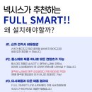 풀-마트 이미지