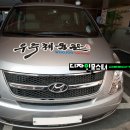 태권도 우주 체육관 이미지