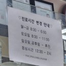 고운맘소아청소년과의원 이미지