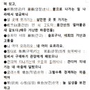 창명목장 이미지