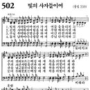 가정예배 365-2024년6월29일(토요일) 조상을 더 빛낸 후손들 이미지