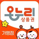 북비산약국 네이버블로그