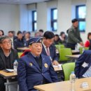 해운대구재향군인회 이미지