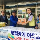 삼랑진행정복지센터 이미지