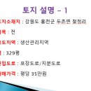 내촌천 이미지