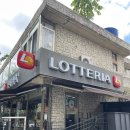 롯데리아팔용점 이미지