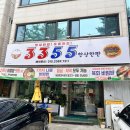 운동장소머리국밥 | 대구 이곡동 맛집 3355한상한판 육회비빔밥 푸짐한 한 그릇 점심특선 솔직 후기