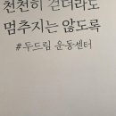 범어동 헬스장, 두드림운동센터 범어2호점에서 나의 피트니스 여정을 시작해요!