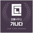 법률사무소확신 이미지
