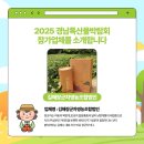 김해양돈영농조합법인 | 김해시 참가업체 한눈에 보기 – 전통과 혁신이 공존하는 도시의 맛과 향