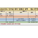 홀인원김밥 이미지