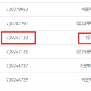 주식회사 이랜드리테일 엔씨 송파점 | 카드의정석 NEW우리V카드 애슐리 청구 가능 매장 LIST