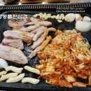 명동돌판삼겹 이미지