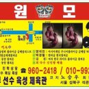 세계화랑체육관 이미지
