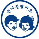 관평동맛집 &#34;장마을.com&#34; 을 다녀와서