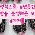 바우뫼로39길 55 이미지