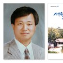＜권영국＞ 태백산 / 한강은흐른다 / 횟집 / 첫사랑 / 고추잠자리 이미지
