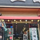 정백정 참숯구이 옥계점 | [칠곡북삼맛집] 북삼고기집 정백정참숯구이 북삼본점