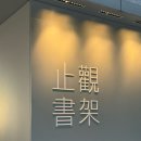 담모티 | 벌써 11월도 마무리