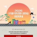 로데오안경원 이미지