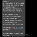[한국장애인고용공단 청년인턴] 2025 장고공 청년인턴 서류 합격 및 면접 후기