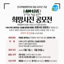 더니즈앤씨즈커뮤니케이션랩