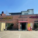수암골추어탕&먹보곱창 네이버블로그