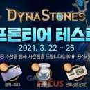 (주)이게임스퀘어 이미지