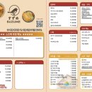 신장승길 티스토리