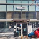 금천곰탕
