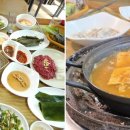 금화숯불구이