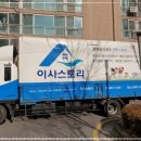 대신익스프레스 이미지