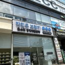 광주보청기난청이명센터 | 광주 보청기 박진우보청기윤소희청각재활센터 광주점에서 친정아빠 이명재활이랑 노인성 난청 정밀...