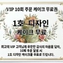마음더하기케이크