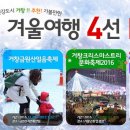 낭만여행 이미지