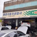 세명카센타 이미지
